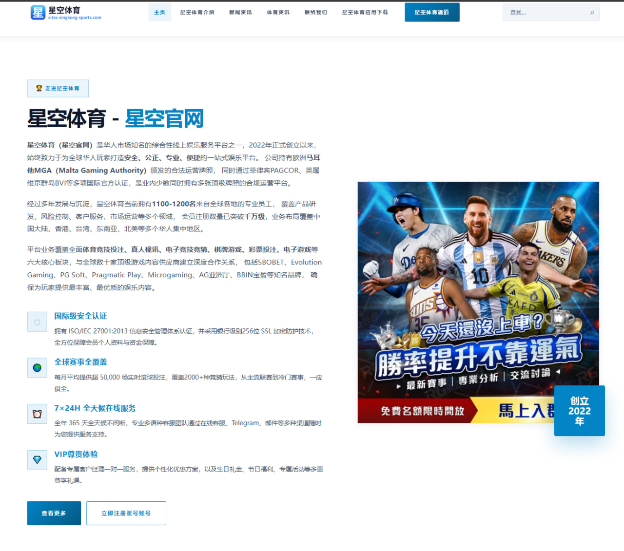 乐鱼体育官方：ESPN：拉波尔塔想签阿尔瓦雷斯，但还有更多任务
