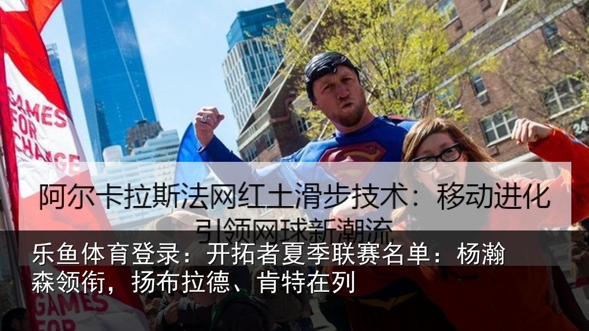 乐鱼体育登录:开拓相关情况瀚森相关情况在列
